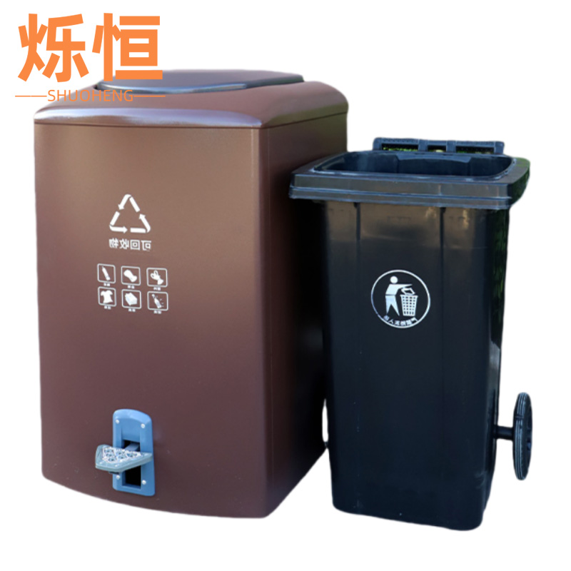 烁恒 垃圾桶3高清大图