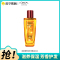 巴黎欧莱雅奇焕润发精油(适合烫染发质)小红瓶50ml护发精油滋养修护保湿护发便捷装