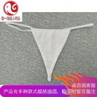 细带丁字裤女纯棉 比基尼打底女士内裤少女学生情趣双面男T裤