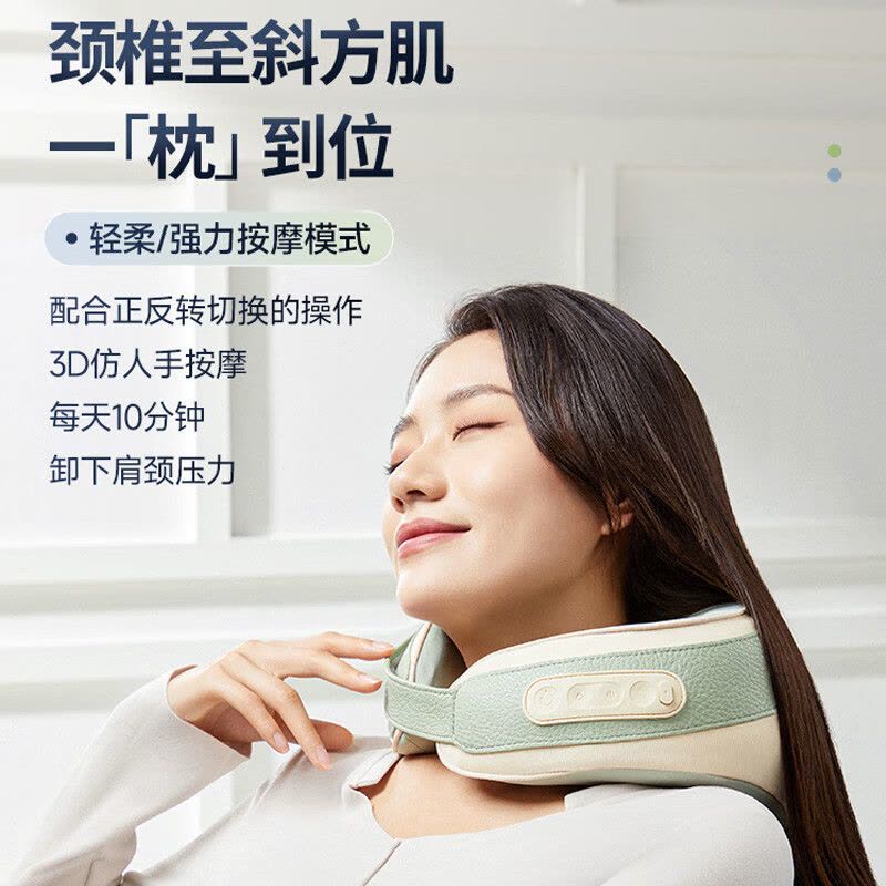 象术(SIAASOO)N2 U型颈椎按摩仪颈椎按摩器颈部按摩仪肩颈按摩仪热敷按摩枕 送爸妈男女朋友 生日节日送礼物图片