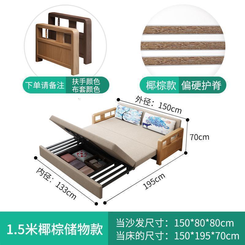 森美人实木沙发床两用单人双人可折叠午休床1.5米1.8米小户型多功能储物 1.5米椰棕+储物箱+下单备注颜 1.5米-1.8米