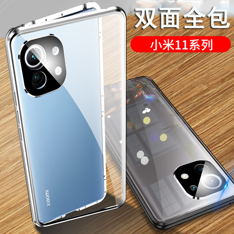可波 小米11手机壳小米11pro/11ultra保护壳5g全包小米10pro防摔保护套双面钢玻璃磨砂软壳防摔潮男女款高清大图