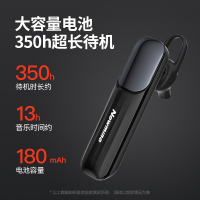 纽曼蓝牙耳机L18 黑色