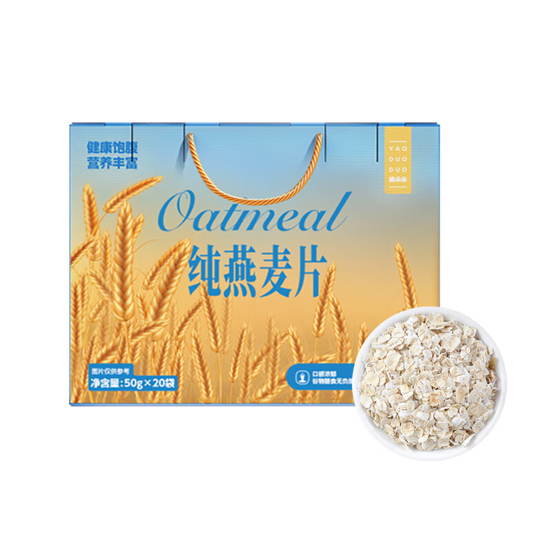姚朵朵燕麦片全粒燕麦原料早餐代餐饱腹优选1000g高清大图