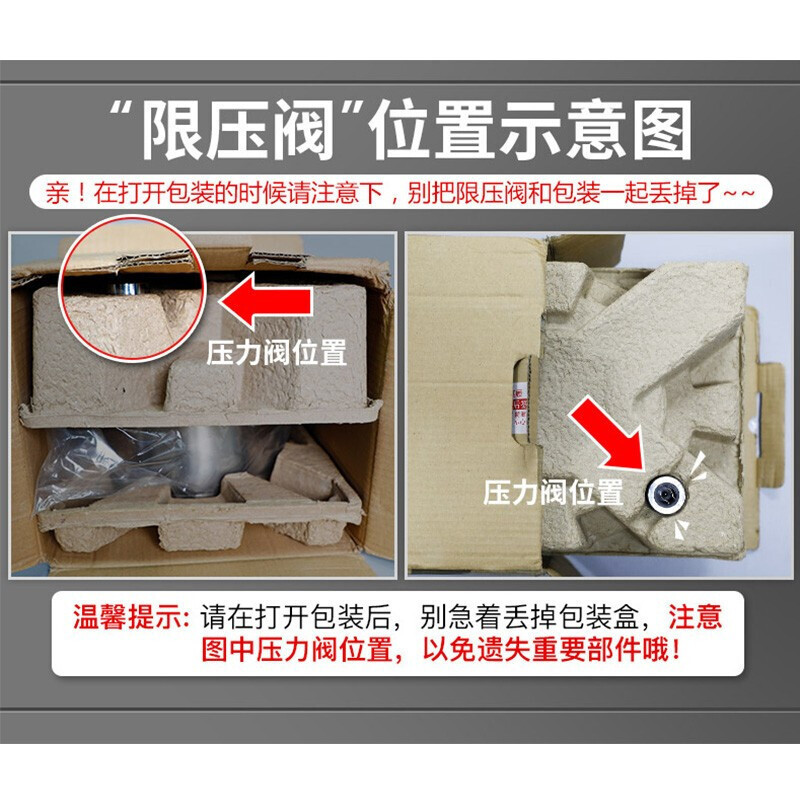 苏泊尔(SUPOR)高压锅 燃气压力锅304不锈钢高压锅巧易开炖锅燃气明火电磁炉适用 YW223BA1高清大图