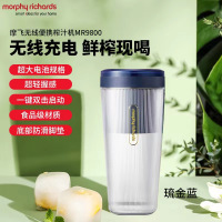 英国摩飞榨汁杯家用水果迷你小型果汁杯电动便携式炸果汁机无线榨汁机琉金蓝MR9800