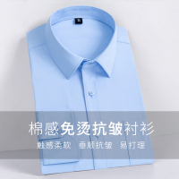 [长绒棉]啄木鸟白色衬衫男士短袖夏季商务工装斜纹秋季长袖衬衣