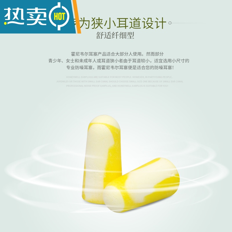 显彩隔音耳塞女士小号防吵降噪睡眠用学习带线睡觉降音 30副+送3个耳塞盒(带线) S高清大图