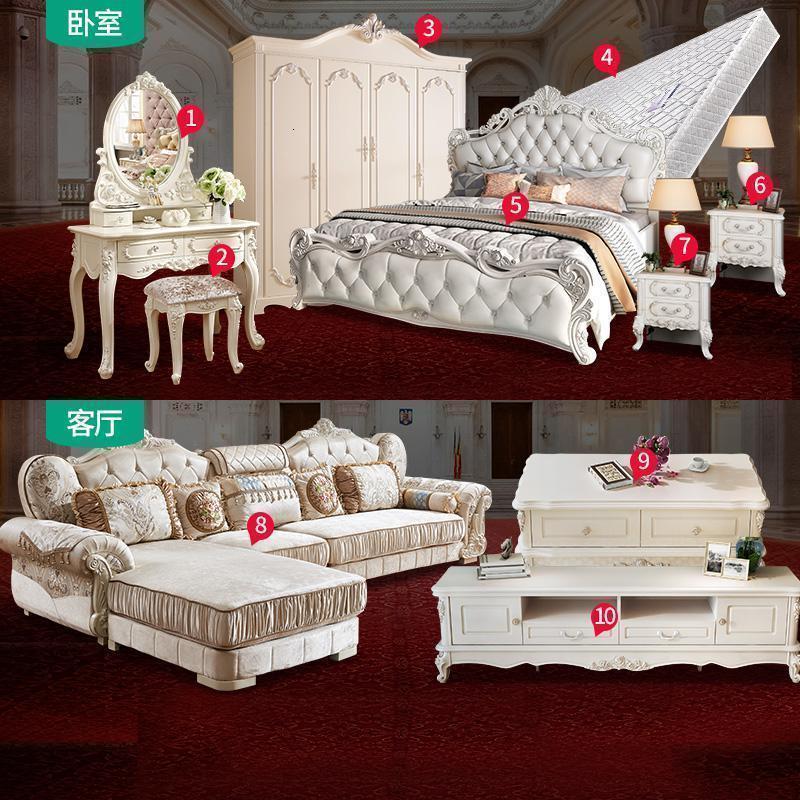 森美人欧式双人公主床全屋购主卧现代简约整套家具卧室家具套装组合全屋 一房一厅：10件套套餐21500mm*2000mm箱框结构