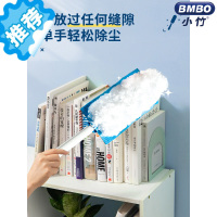 小竹除尘掸子一次性静电禅子家用打扫灰尘擦灰鸡毛掸子清扫卫生清理除尘掸头1个+替换补充装10片