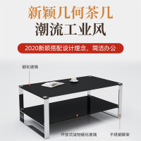 SDEC 办公室沙发茶几 经理接待茶几 120*60*42 单位;张