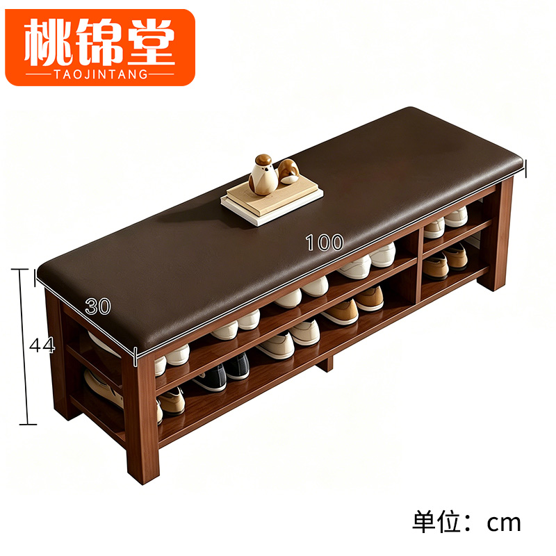 桃锦堂换 鞋凳 玄关凳1m个