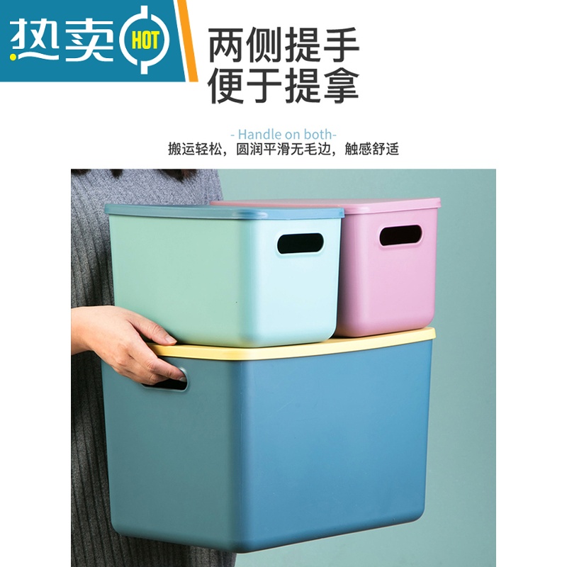 敬平收纳箱桌面杂物收纳盒带盖塑料储物盒衣服整理箱家用置物箱高清大图