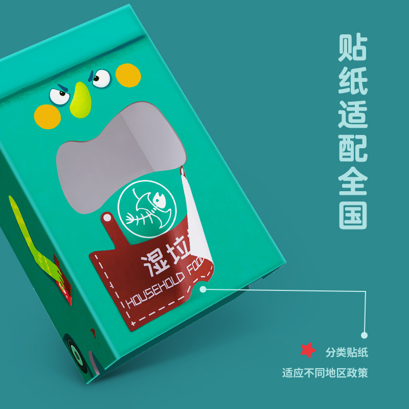 TOI图益垃圾桶分类玩具儿童益智早教桌面游戏亲子互动卡片3-8岁生日六一礼物