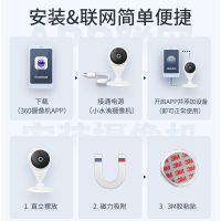 360摄像头小水滴2K高清版5C 300W家用WiFi监控器室内夜视 手机无线网络远程智能摄像机 小水滴2K高清版+上墙