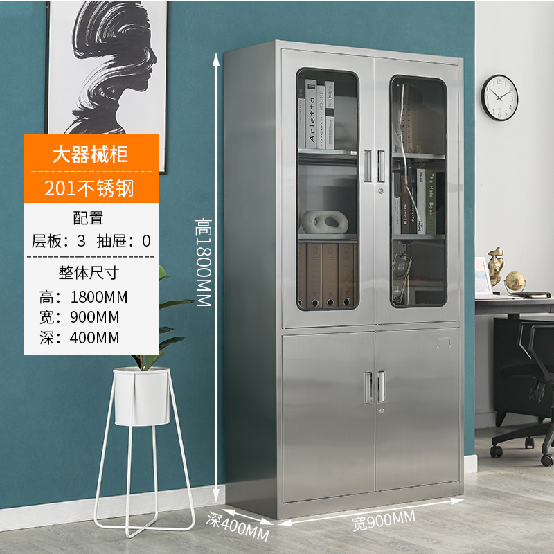 正斌不锈钢文件柜档案柜资料柜器械柜储物柜仪器柜201全不锈钢大器械柜高清大图