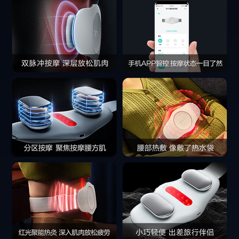 [八钢专用]SKG腰部按摩仪腰部按摩器腰腹暖宫按摩腰带腰肌按摩护腰带热 K3时尚款高清大图