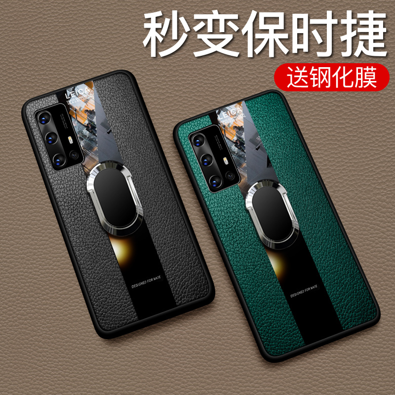 高铭宣 vivov17手机壳vivo v17保时捷真皮保护套男士磁吸指环扣玻璃防 VIVOV17墨绿色[普通款]舒适触感