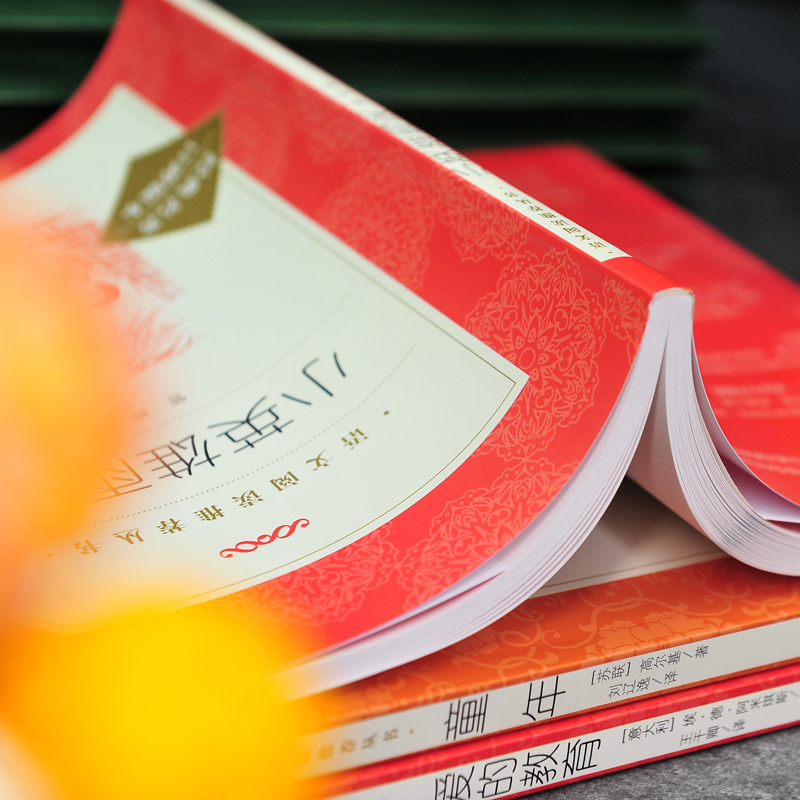 人民文学全7册六上阅读+六下阅读 [正版]全7册六年级上册下册快乐读书吧童年爱的教育小英雄雨来鲁滨逊漂流记汤姆索亚历险记
