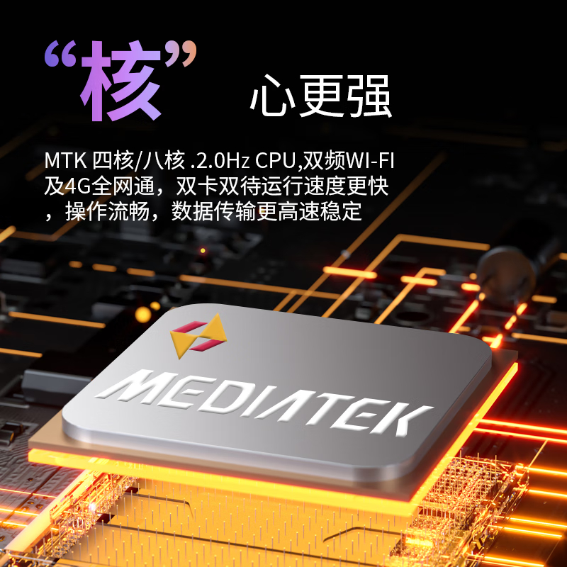 优博讯(urovo) 移动数据终端 DT50S 6+64G高清大图