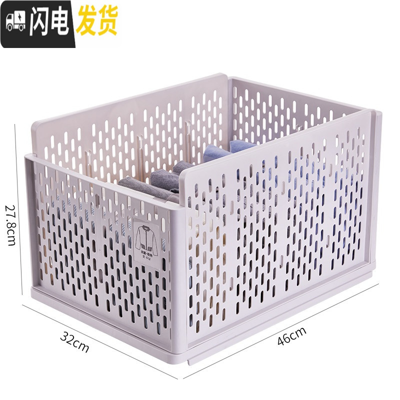 三维工匠衣柜加厚收纳箱塑料抽屉式家用衣服收纳神器裤子整理箱衣物储物盒 无格【衣服收纳筐】单个装【加厚款】