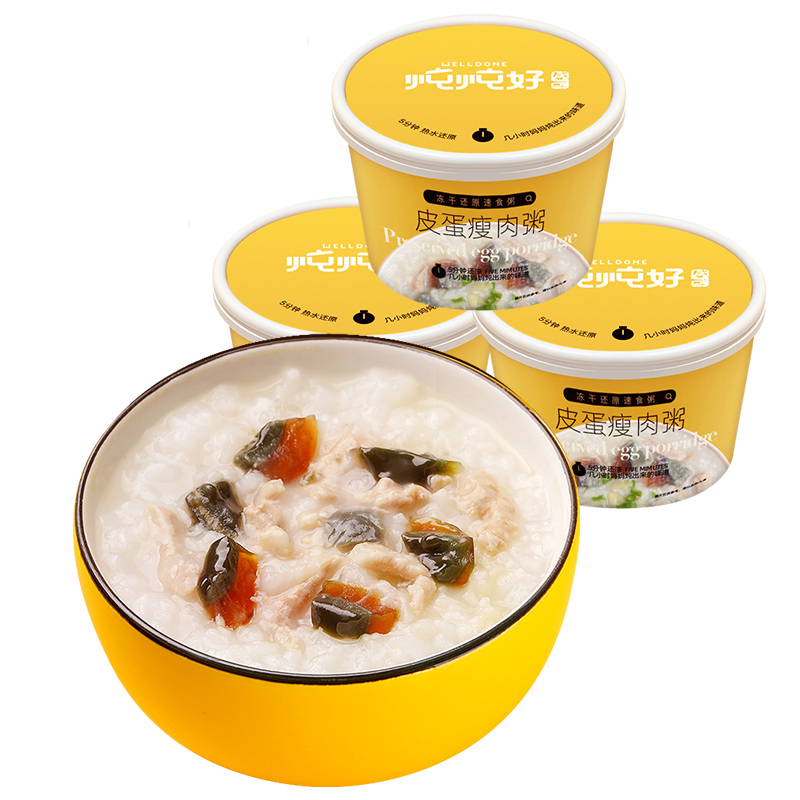 盛盛耳 炖炖好速食粥3杯装 早餐组合方便粥饭冻干粥 皮蛋瘦肉粥38g*3