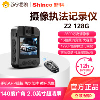新科录音笔 Z2 128G 黑色高清录像微型便携音视频记录仪夜视摄像一键拍照录音器 128G/录像/录音/1080P