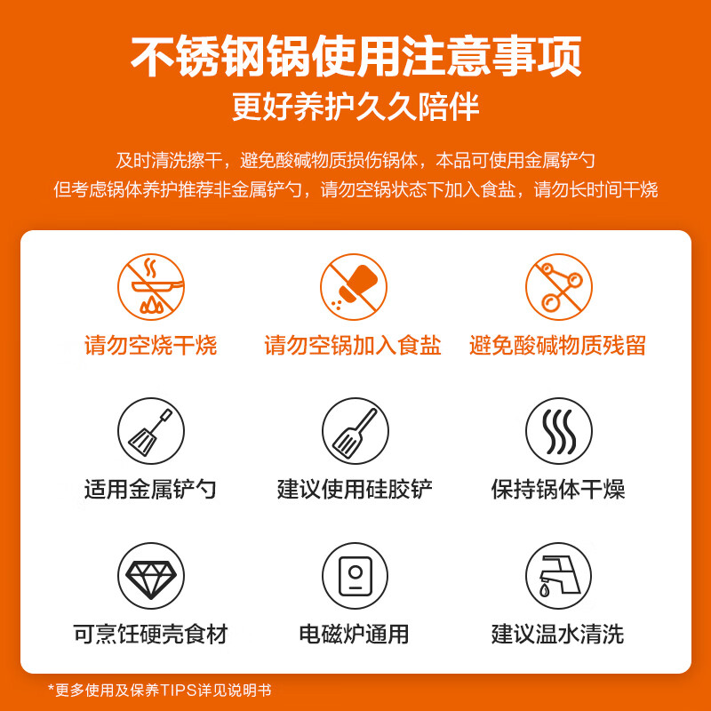 苏泊尔(SUPOR) 小红圈304不锈钢汤锅奶锅煮面锅20cm复底通用 ST20H1高清大图