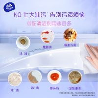 维达可水洗厨房卷纸3层75节8卷厨房纸 食品级加大加厚厨房专用去油污吸水吸油纸懒人抹布