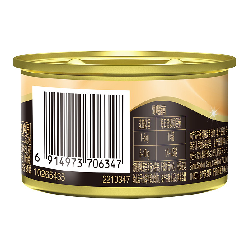 sheba希宝主食级营养慕斯成猫猫罐头猫咪零食进口70g*6罐