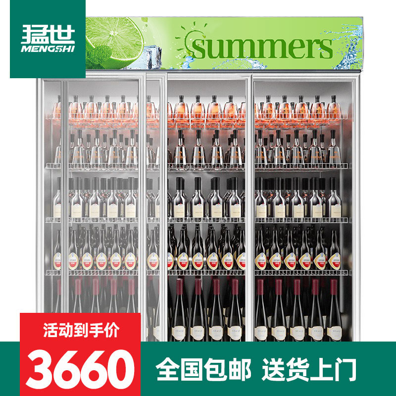 猛世展示柜冷藏下机组饮料柜推拉门门商用冰箱三门双门立式保鲜柜便利店超市冰柜推拉门啤酒柜滑门冷饮柜 三门清新绿 直冷