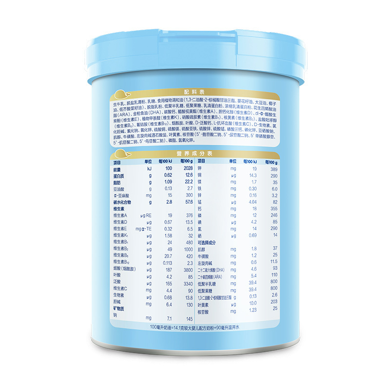 君乐宝奶粉2段乐纯卓悦婴幼儿二段800g罐装