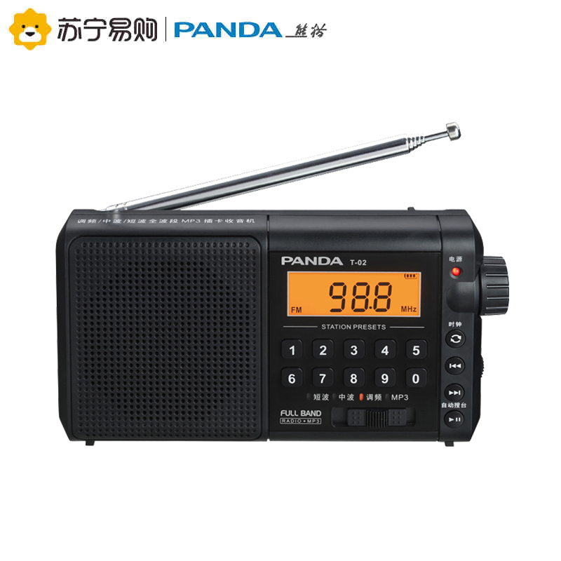 熊猫(PANDA)T-02老人便携式收音机全波段可充电插卡广播FM半导体单声道老人唱戏机随身听礼物迷你收音机黑色高清大图