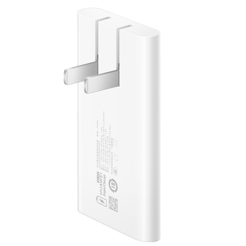 华为(HUAWEI)66W卡片全能充电器超级快充手机笔记本平板电源适配器 充电头+1米6A数据线TypeC转TypeC