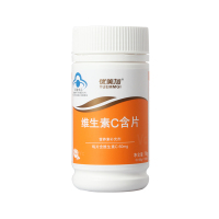 【第二件半价】优美加(YUEMMGI)维生素C含片0.65克/片*120片 橘子味维C 补充VC好帮手 增强免疫力