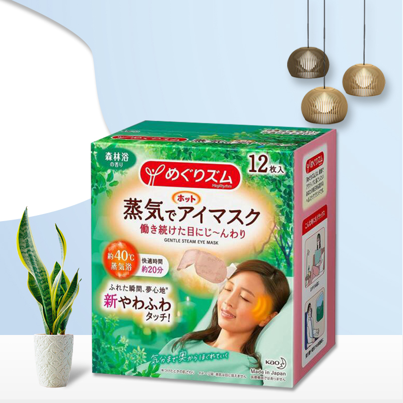 日本花王KAO蒸汽眼罩 热敷 缓解眼疲劳干涩 12片/盒
