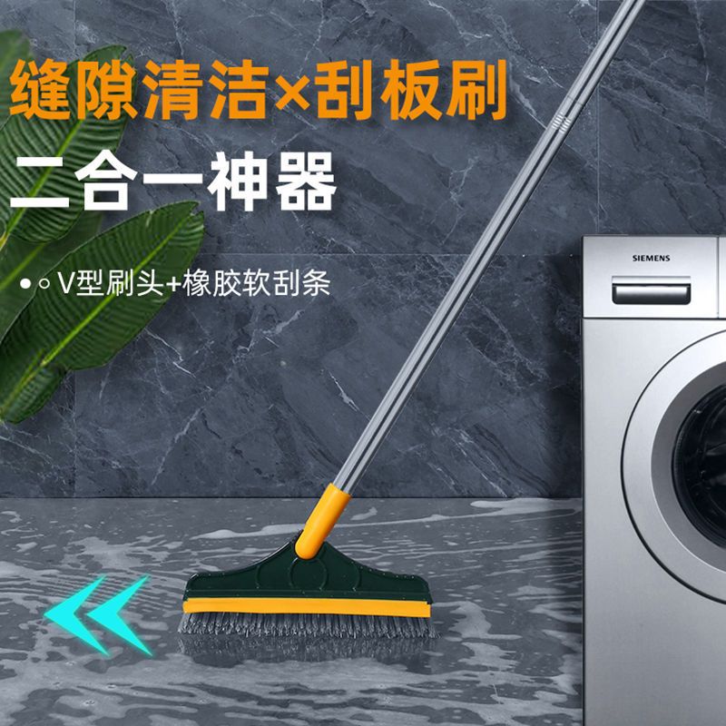 浴室清洁刷瓷砖缝隙地板硬毛长柄刷地刷子洗卫生间厕所角