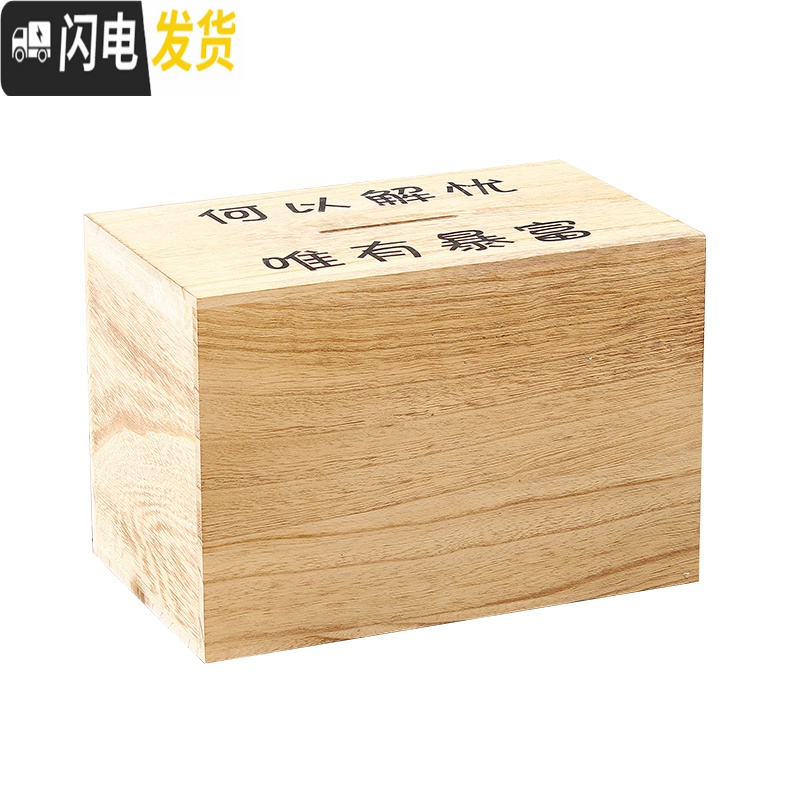 三维工匠365天计划表网红存钱罐只进不出不可取储钱罐箱男女生日 蓝色中号20W梦想还是要有的储蓄罐高清大图