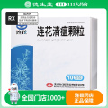 连花 连花清瘟颗粒 6g*10袋/盒
