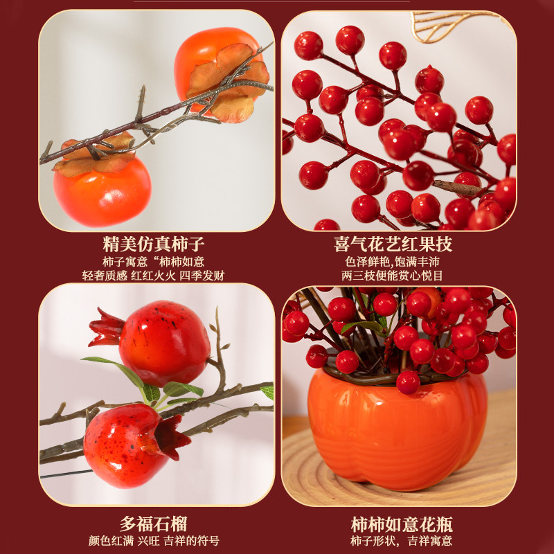 柿子盆栽3750高清大图