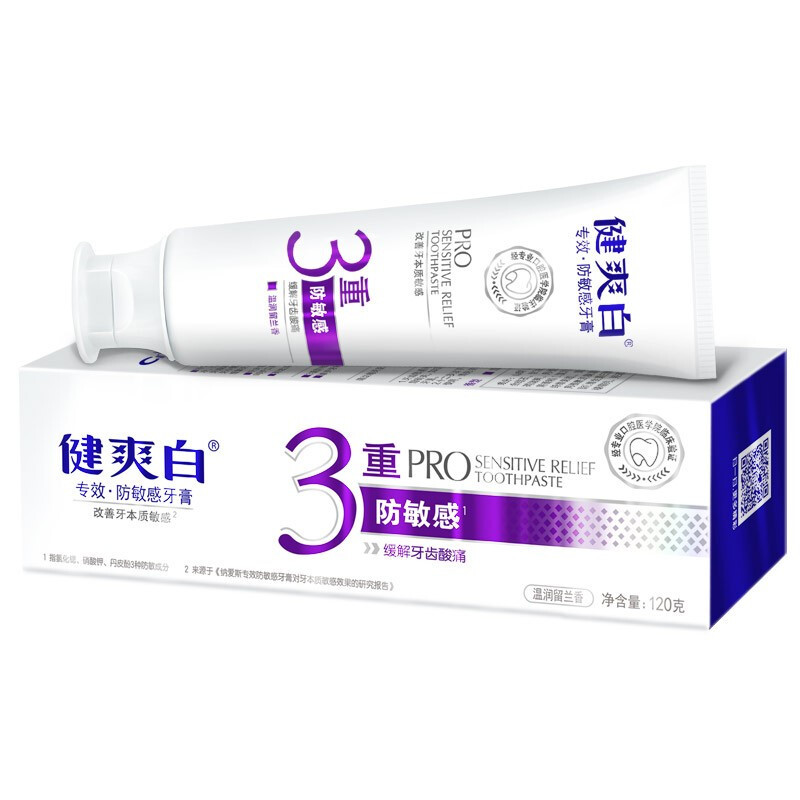120g健爽白专效防过敏牙膏