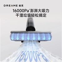 追觅洗地机H20 Mix高温热水洗地机JY