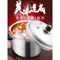爱仕达高压锅家用燃气通用22/24防爆小压力锅1-2 直径26CM带蒸格【10.6升适合4-8人使用】【燃气灶专用