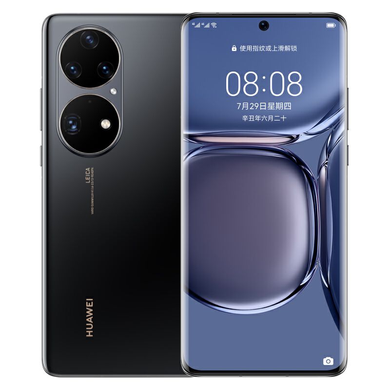 华为p50 pro 8+256 手机 耀金黑 含66w充电器 (台)