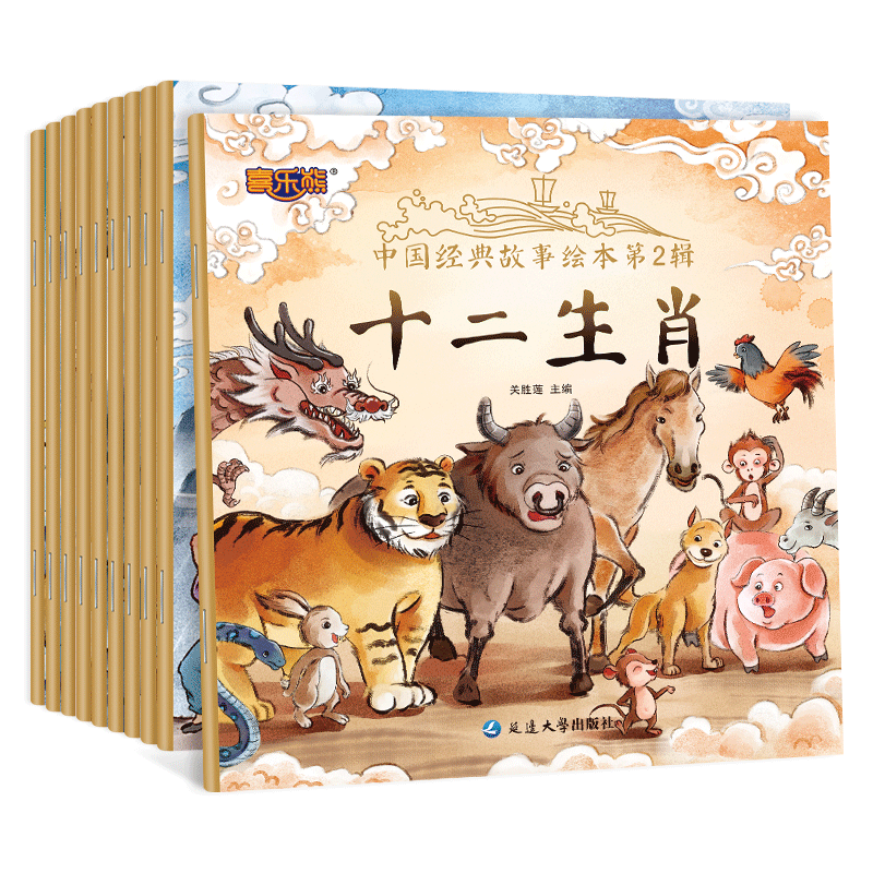 [宝妈推荐]全套绘本故事书60册 [正版]幼儿园阅读绘本3到6岁睡前童话神话故事书儿童启蒙早教书漫画书高清大图