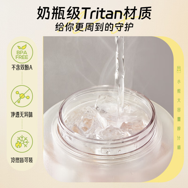 小熊(Bear)榨汁机 家用便携式榨汁杯 无线充电果汁机 户外随行杯果汁杯 12叶刀秒碎冰 小型榨汁桶LLJ-P10X5高清大图