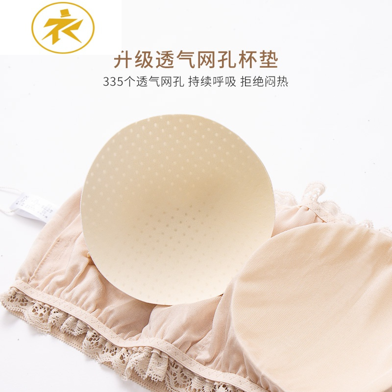Ideamini内衣女打底防走光防滑白色内搭无肩带聚拢裹胸蕾丝抹胸式文胸抹胸
