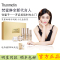 【官方正品】梵蜜琳（Thanmelin）贵妇膏臻活凝肌四件套肌肤专用护肤品套装女收缩毛孔保湿补水祛痘护肤礼盒套装