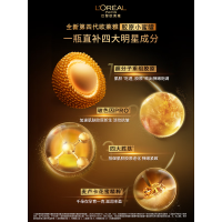 欧莱雅小蜜罐金致臻颜花蜜面霜补水滋润抗皱抗初老30ml*2轻盈保湿版油皮面霜