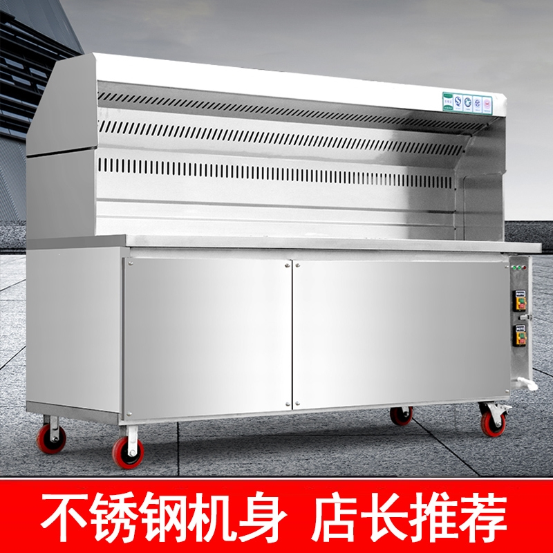 厨卫电器生活电器>厨房小家电>商用无烟烤炉车>花田趣>花田趣净化烧烤